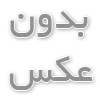 چادر دانشجویی خیاط‌خانه محبوب: ترکیب سبک، کیفیت و نوآوری